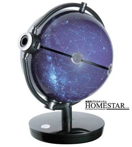 homestar-globe-01