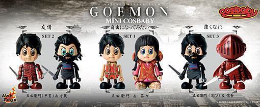 goemon-01