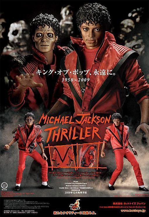 HT-Michael-Jackson-Action-Figure-teaser