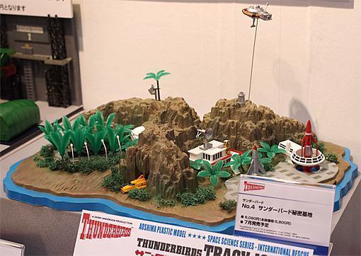 Thunderbirds-Tracy-Island-Secret-Base-Plastic-Model-Kit-03