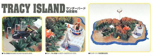Thunderbirds-Tracy-Island-Secret-Base-Plastic-Model-Kit-04
