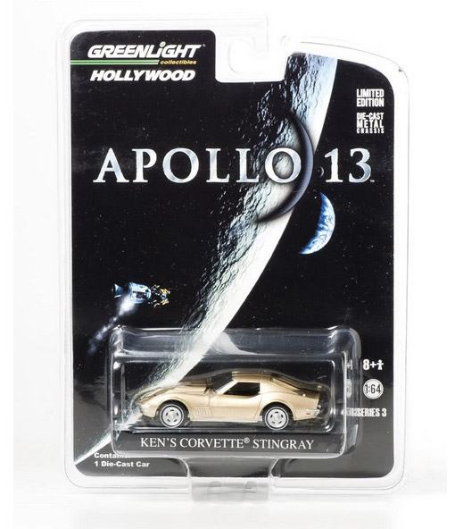 GreenLight-Hollywood-Series-3-Apollo-13-09