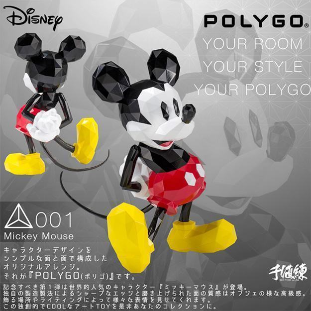 Boneco-POLYGO-Mickey-Mouse-02