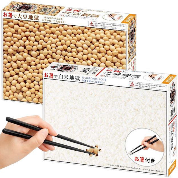 quebra-cabeca-chopstick-rice-e-soybean-jigsaw-puzzle-01
