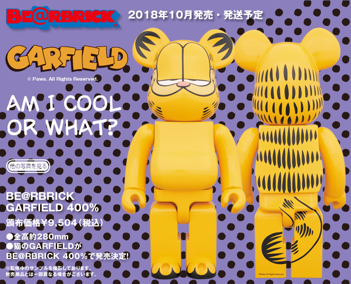 AM I COOL OR WHAT? BE@RBRICK GARFIELD