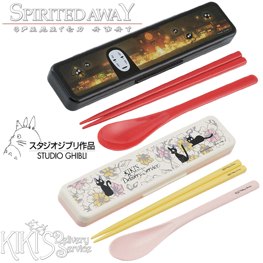 Kits Hashis Chopstick Hayao Miyazaki Chihiro e Kiki