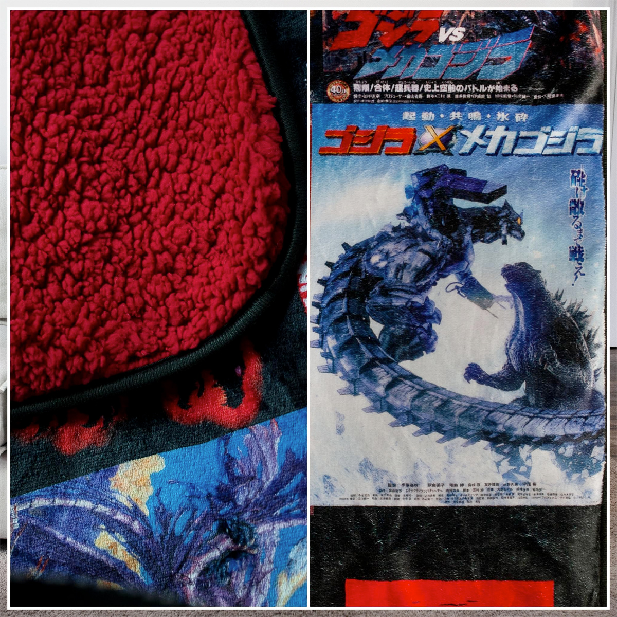 Cobertor de Lance Godzilla com 30 Pôsteres da Toho Pictures