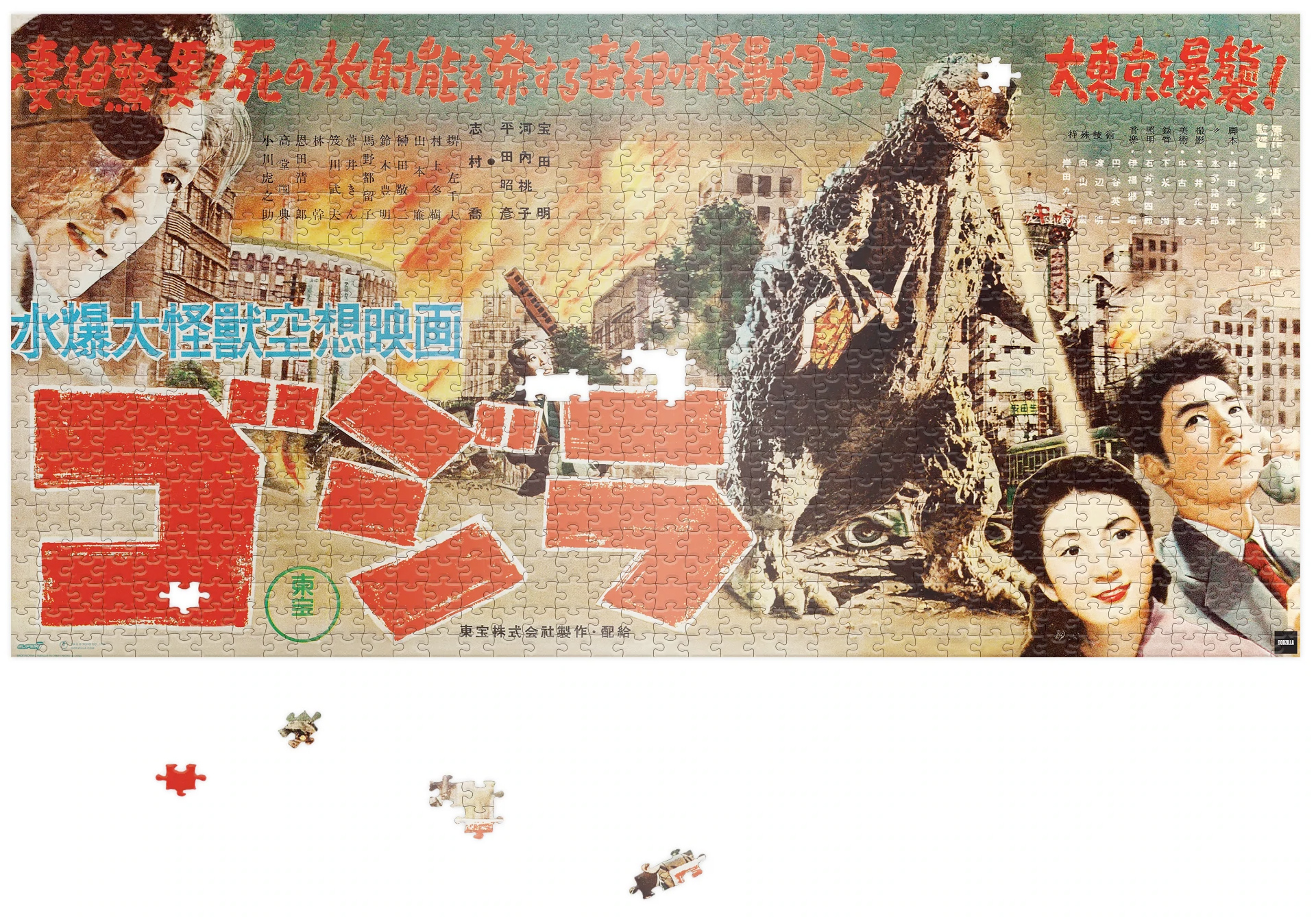 Quebra-Cabeças Toho Puzzles: Pôsteres Godzilla Japonês 1954 e Americano 1956