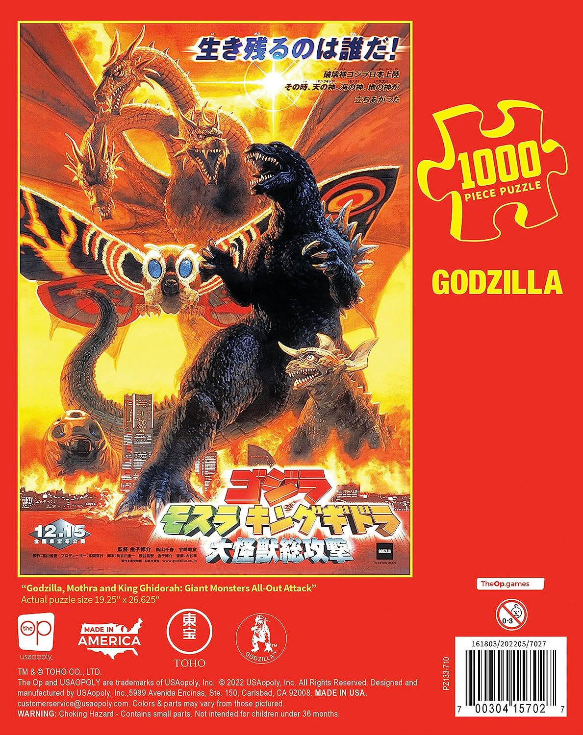 Quebra-Cabeça do Filme Godzilla, Mothra and King Ghidorah: Giant Monsters All-Out Attack
