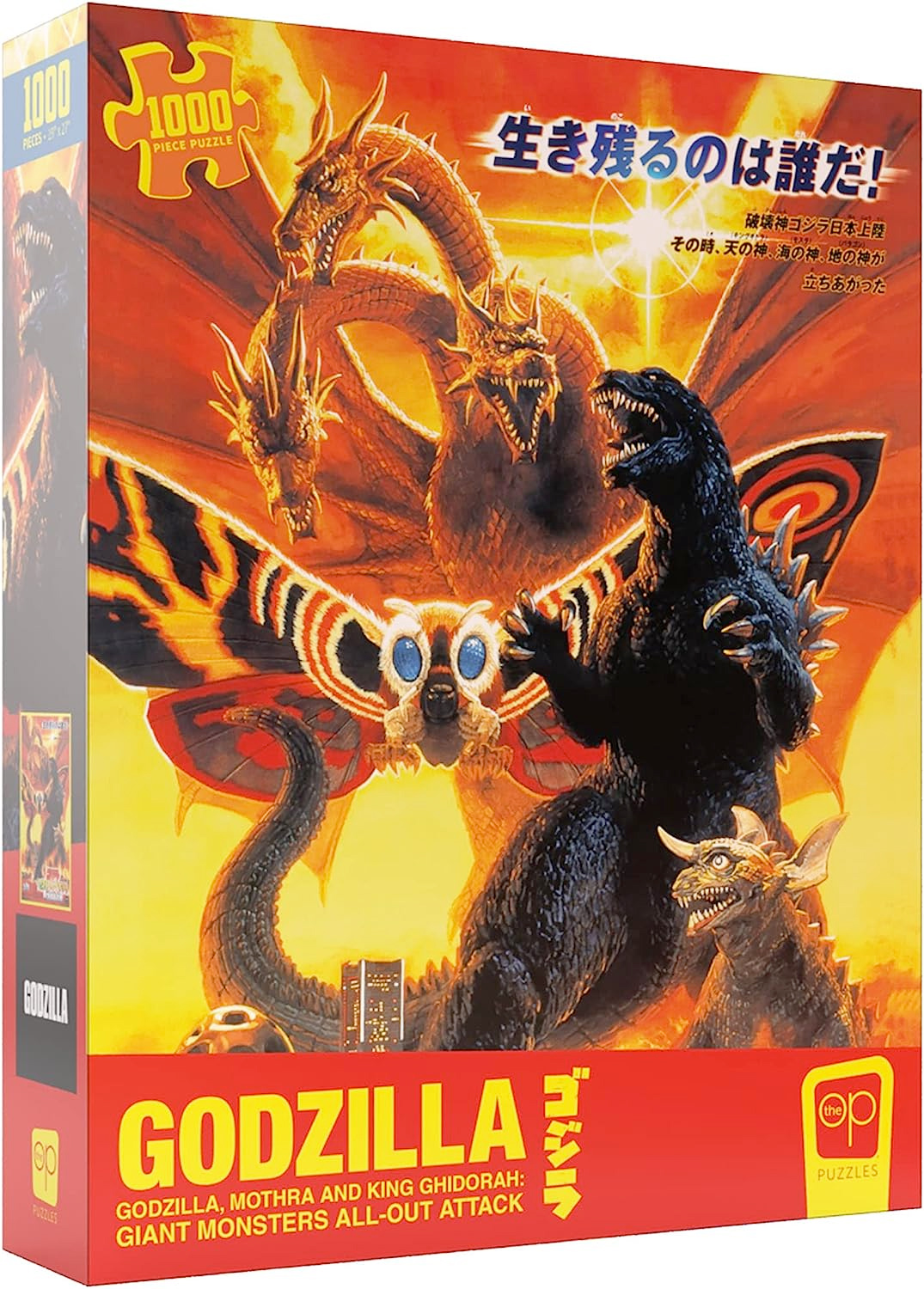 Quebra-Cabeça do Filme Godzilla, Mothra and King Ghidorah: Giant Monsters All-Out Attack