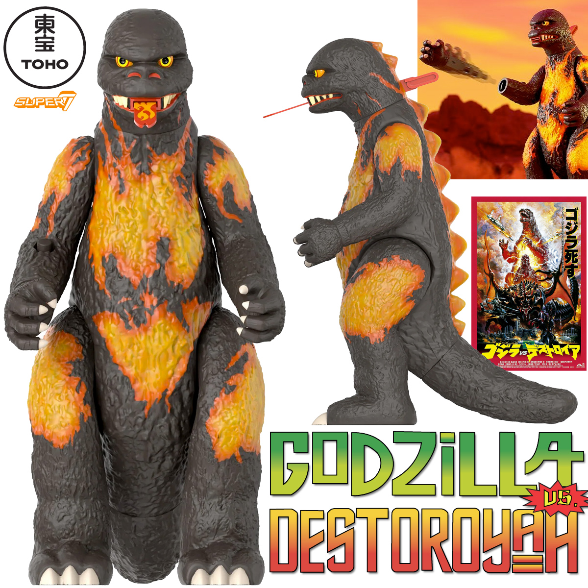 Action Figure Godzilla vs. Destoroyah Toho Ultimates (1995)