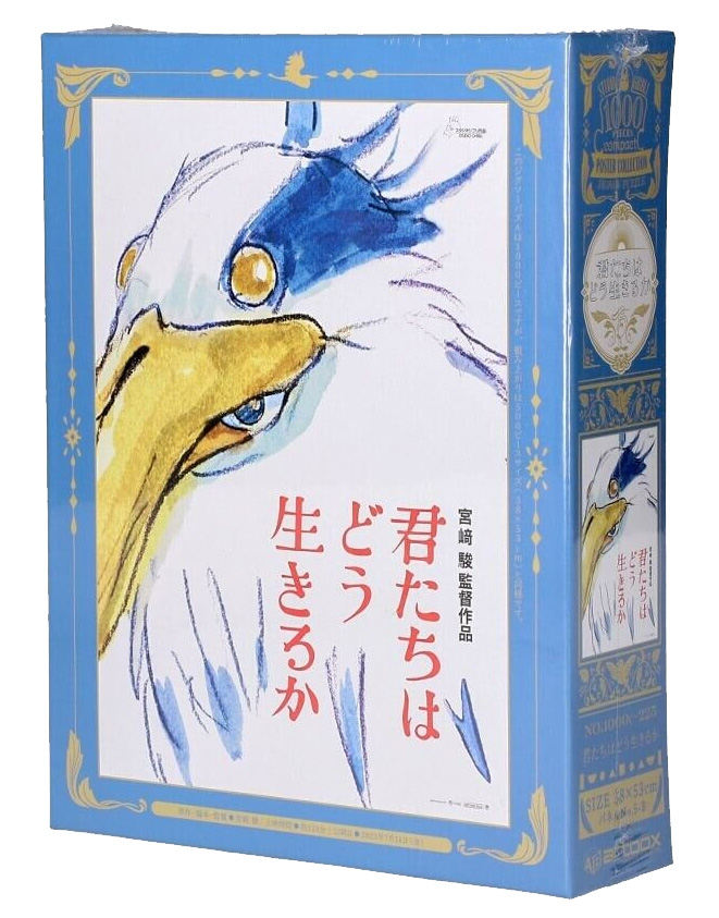 Quebra-Cabeça O Menino e a Garça (The Boy and the Heron) de Hayao Miyazaki com 1.000 peças
