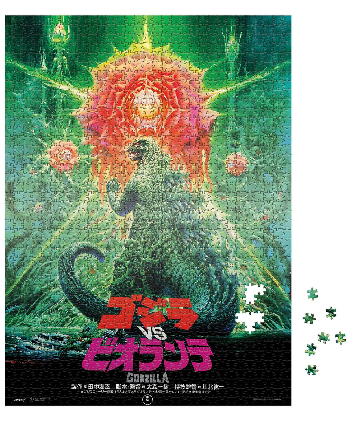 Quebra-Cabeça Toho Puzzle Godzilla vs Biollante (Pôster Japonês 1989)