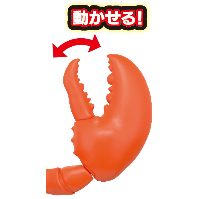 3D Puzzle Lobster Kaitai Puzzle with Lemon