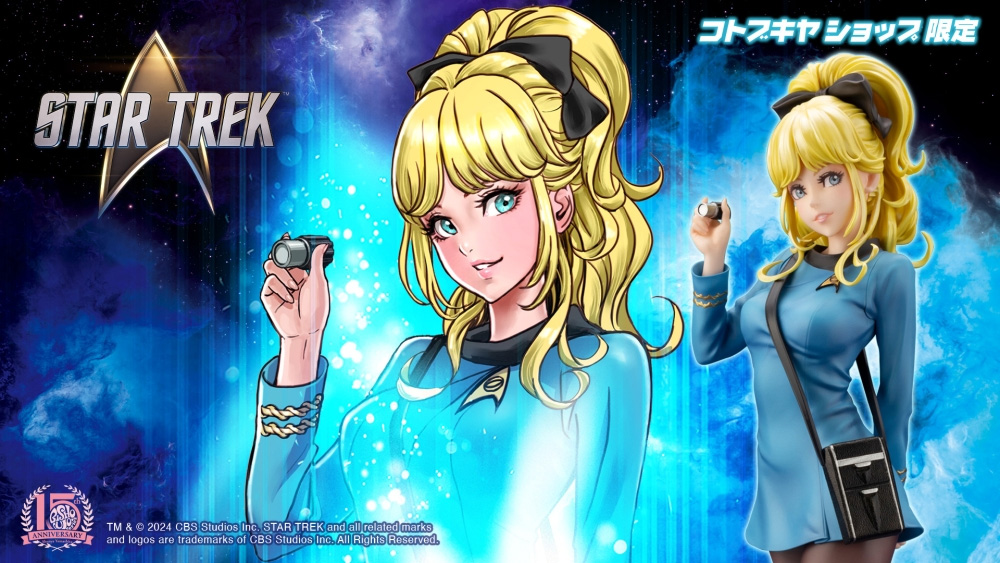 Estátua Star Trek “Oficial Médico” Bishoujo - Ilustração de Shunya Yamashita