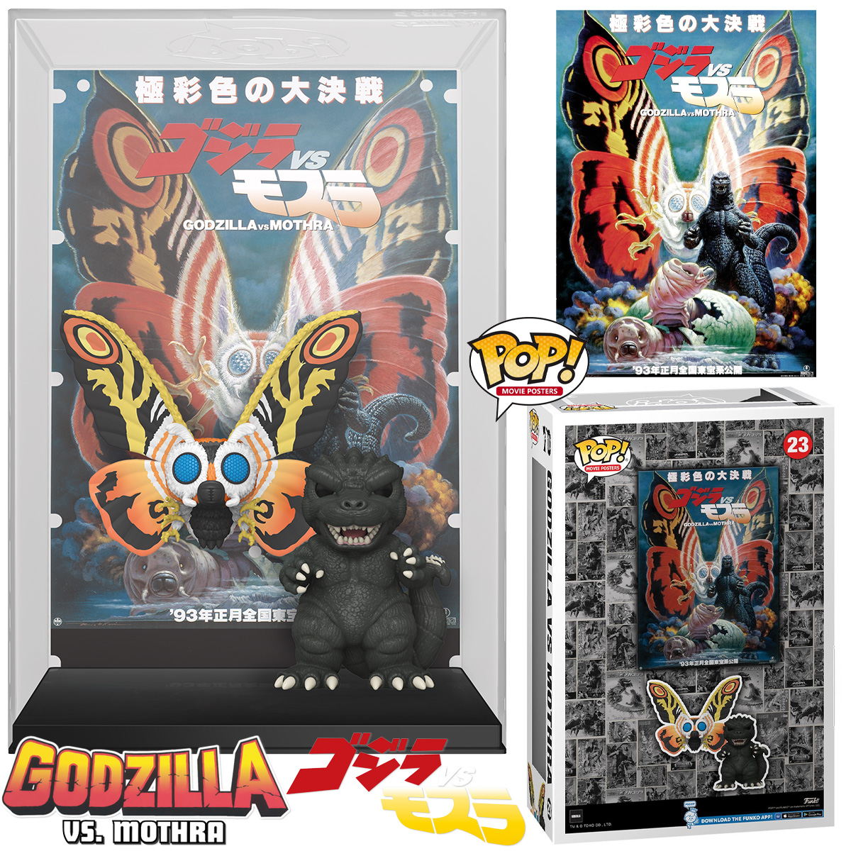 Pop! Movie Poster: Godzilla Vs Mothra