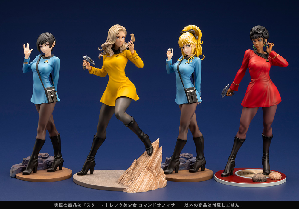 Command Officer Star Trek: The Original Series Bishoujo 1:7 Scale Statue