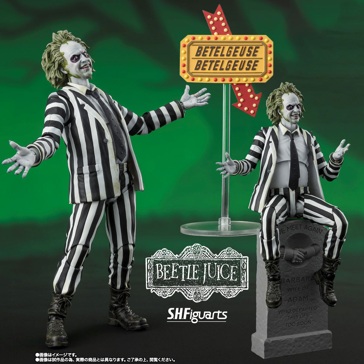 Beetlejuice Fantasma Bio-Exorcista S.H.Figuarts Action Figure de Os Fantasmas se Divertem (1988)