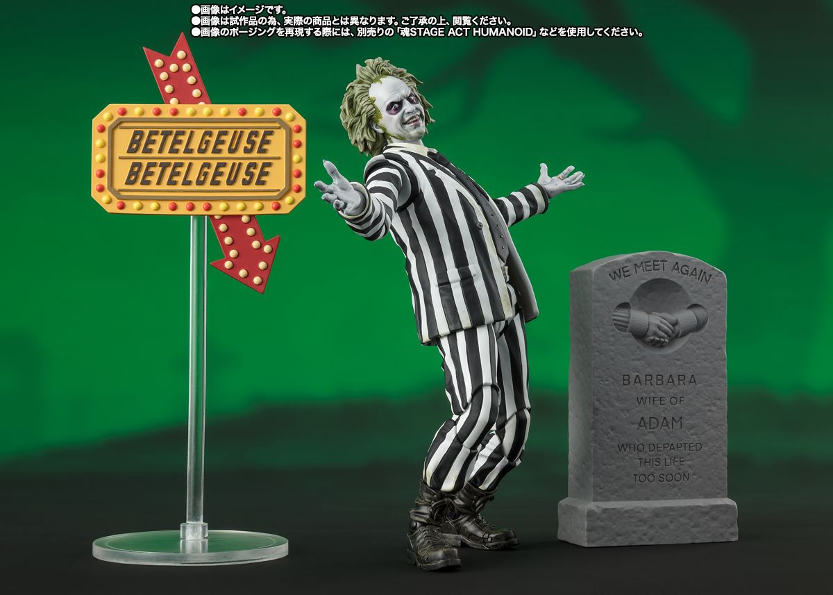 Beetlejuice Fantasma Bio-Exorcista S.H.Figuarts Action Figure de Os Fantasmas se Divertem (1988)