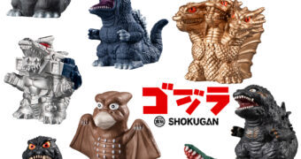 Mini-Figuras Godzilla SofviDoll Shokugan Blind-Box (Bandai)