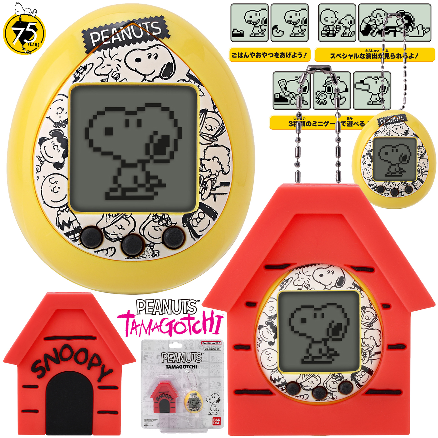 Tamagotchi Snoopy Digital Pet - Peanuts 75 Anos