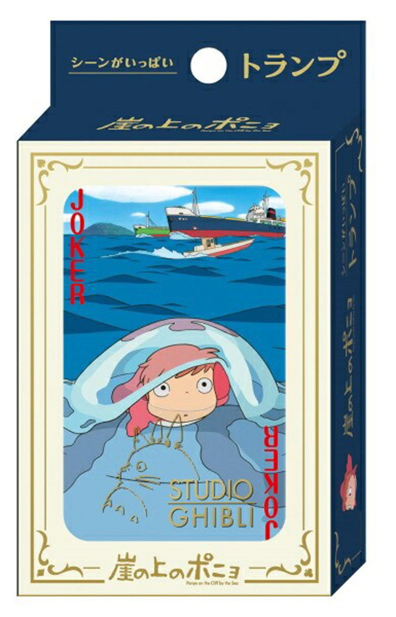 Baralho Ponyo - Uma Amizade que Veio do Mar de Hayao Miyazaki