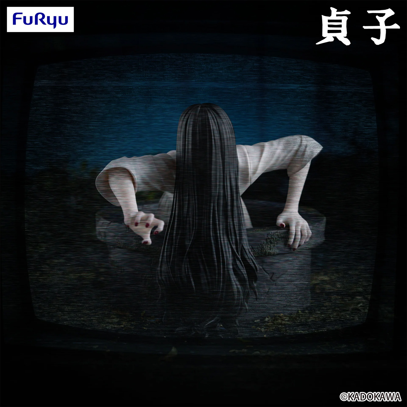 Figura Sadako Saindo do Poço FuRyu Noodle Stopper