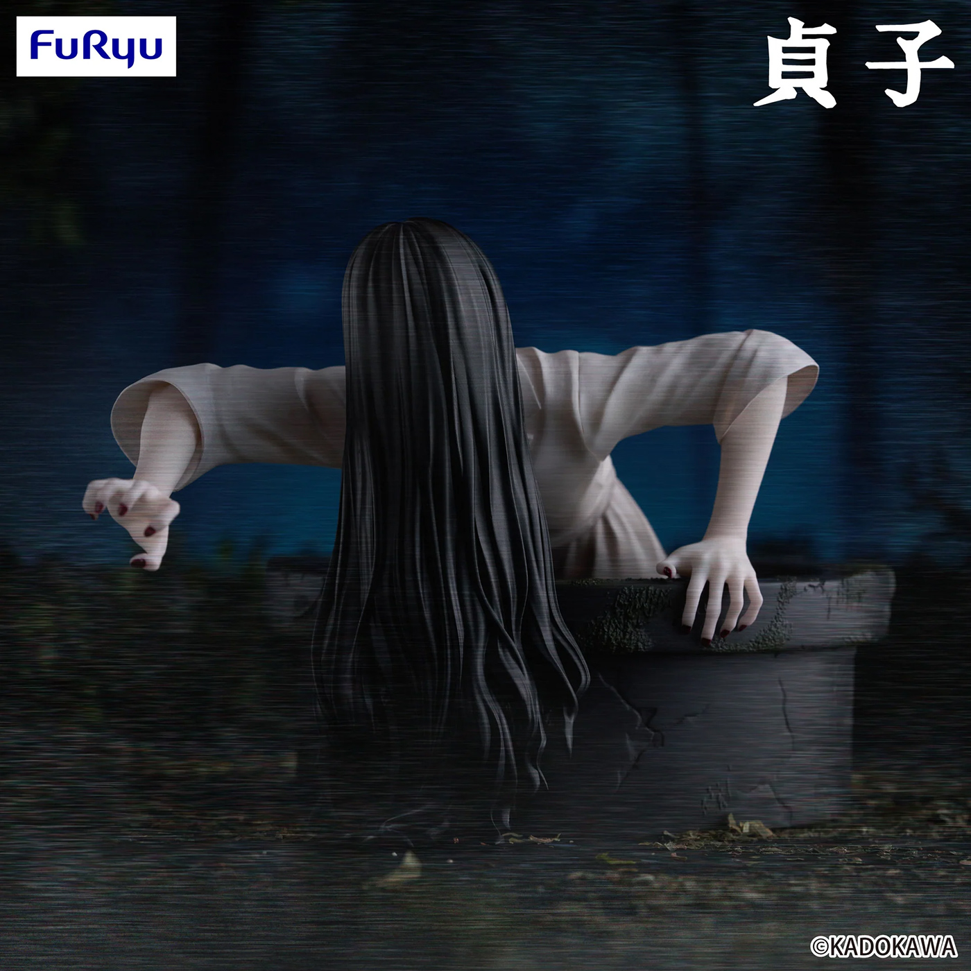 Figura Sadako Saindo do Poço FuRyu Noodle Stopper