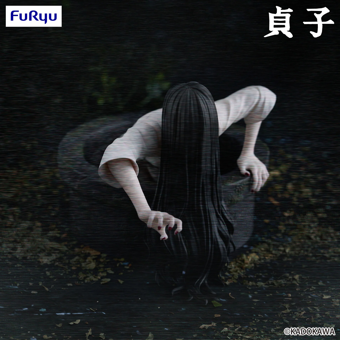 Figura Sadako Saindo do Poço FuRyu Noodle StopperFigura Sadako Saindo do Poço FuRyu Noodle Stopper