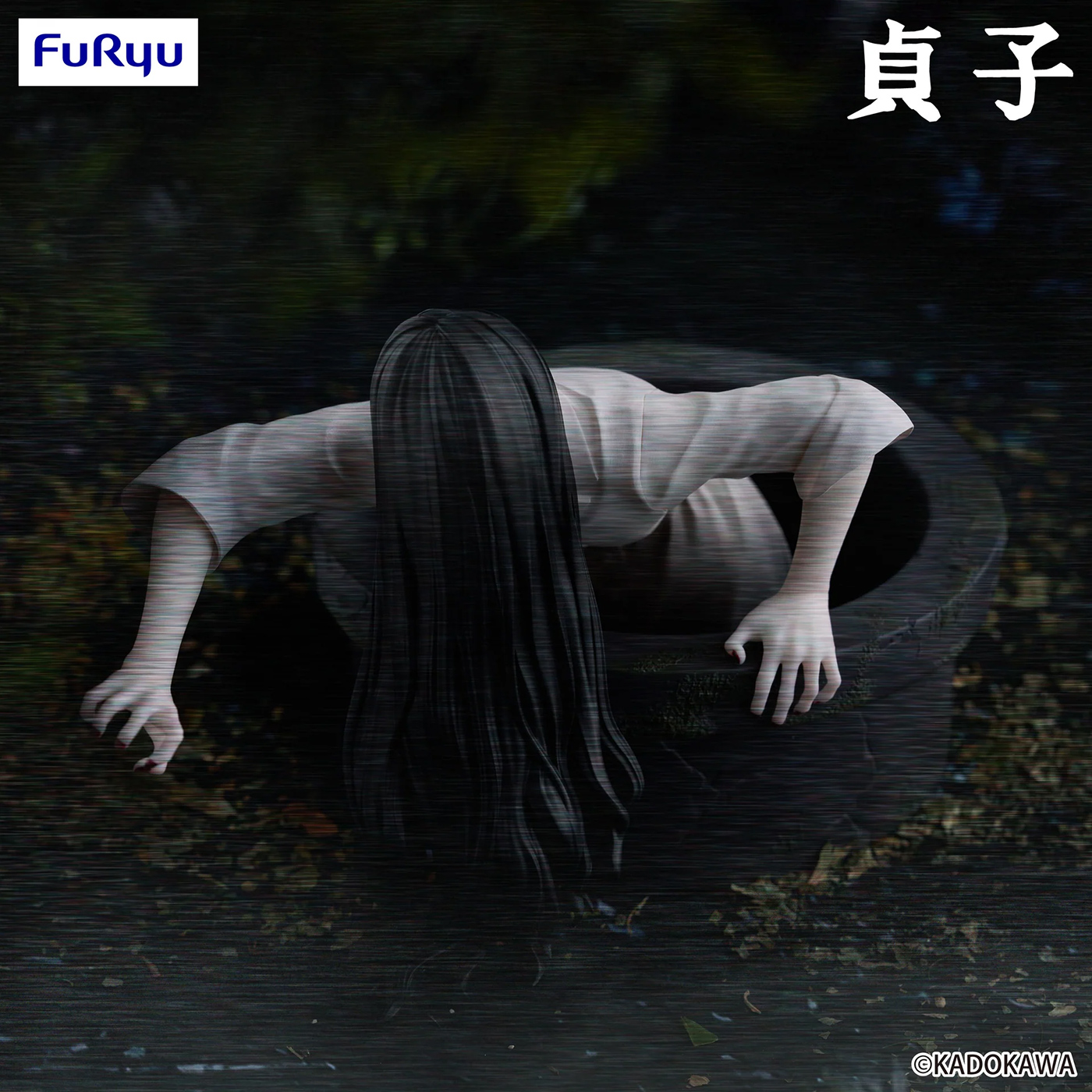 Figura Sadako Saindo do Poço FuRyu Noodle Stopper