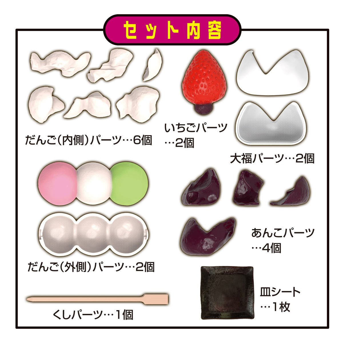 Quebra-Cabeça 3D Kaitai Puzzle com Doces Wagashi: Daifuku de Morango e Dango Tricolor