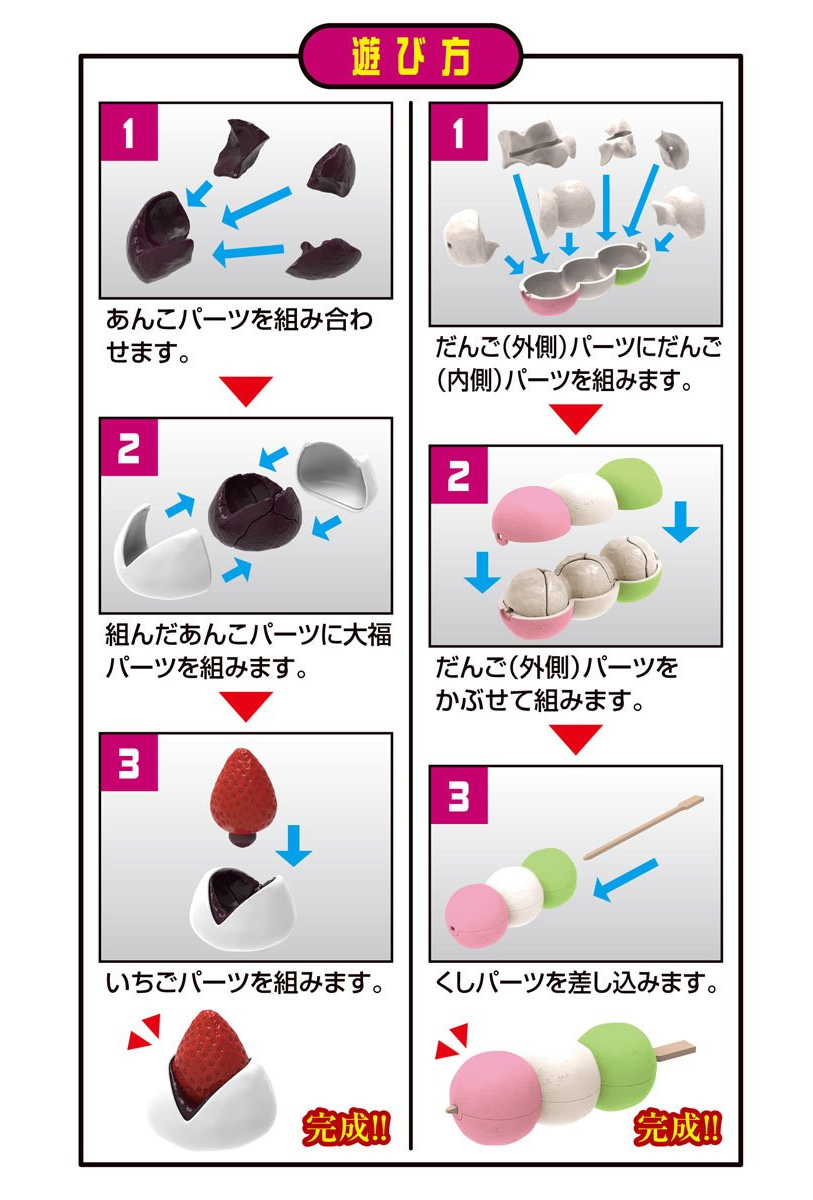 Quebra-Cabeça 3D Kaitai Puzzle com Doces Wagashi: Daifuku de Morango e Dango Tricolor
