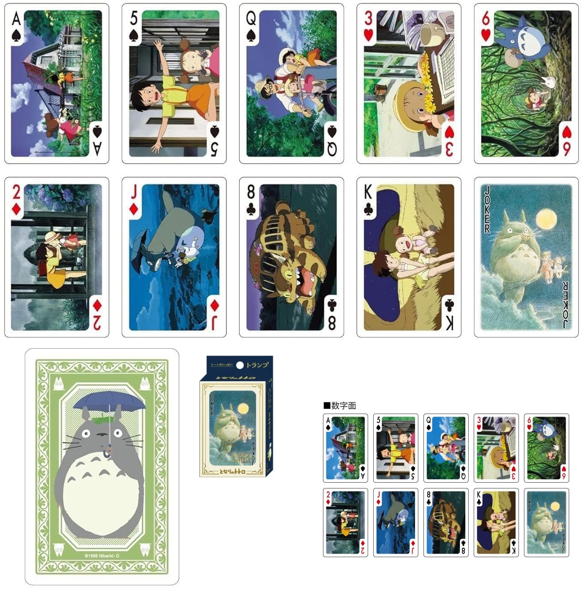 Baralho Meu Amigo Totoro 