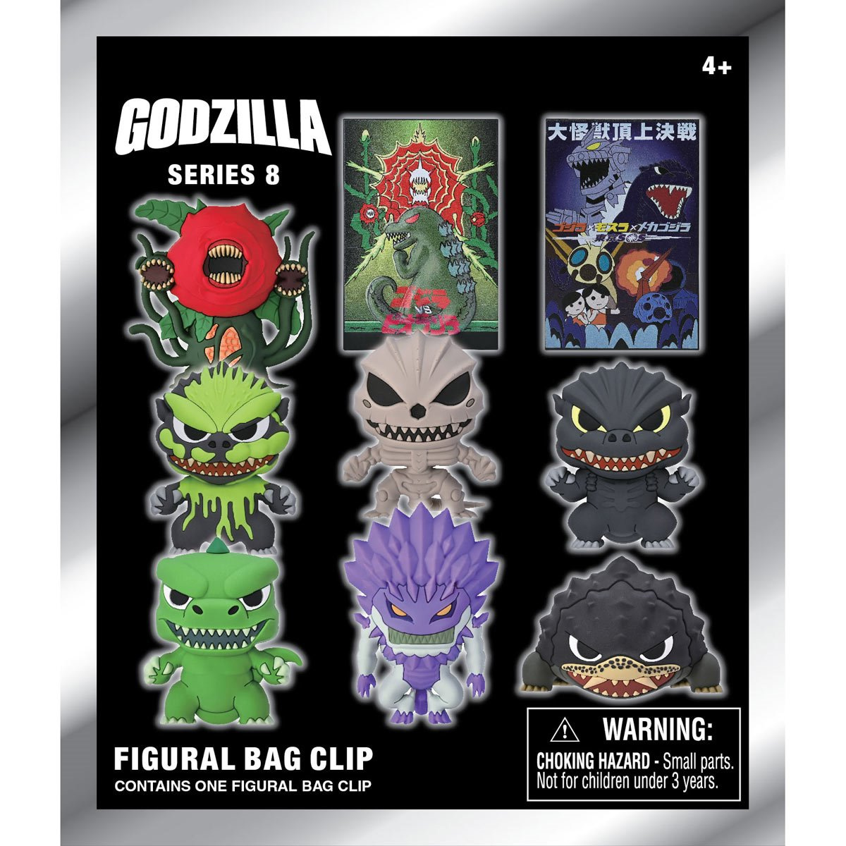 Chaveiros Godzilla 3D Figural Bag Clips (Séries 7 e 8)