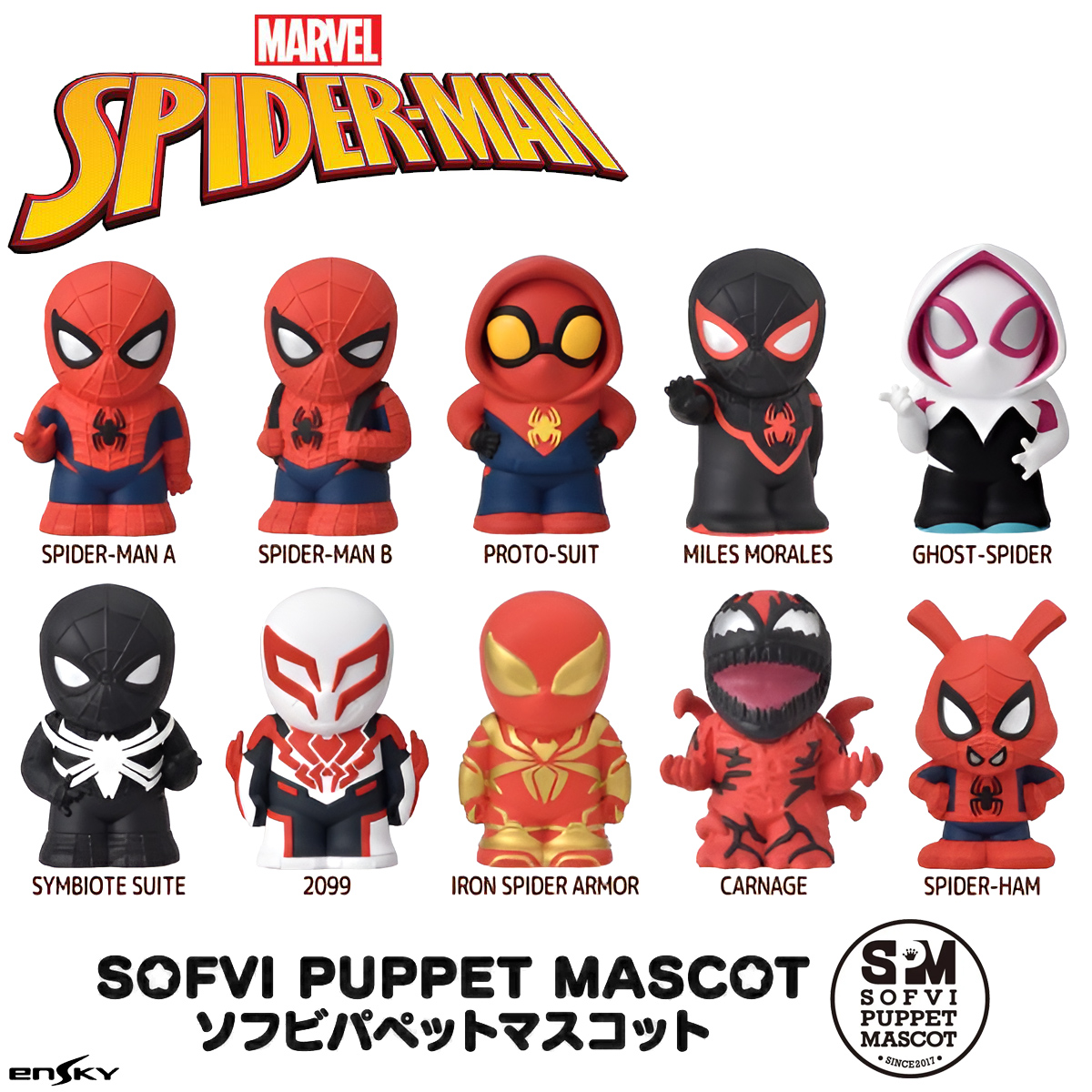 Dedoches Homem-Aranha Sofvi Puppet com 10 Versões do Aranhaverso